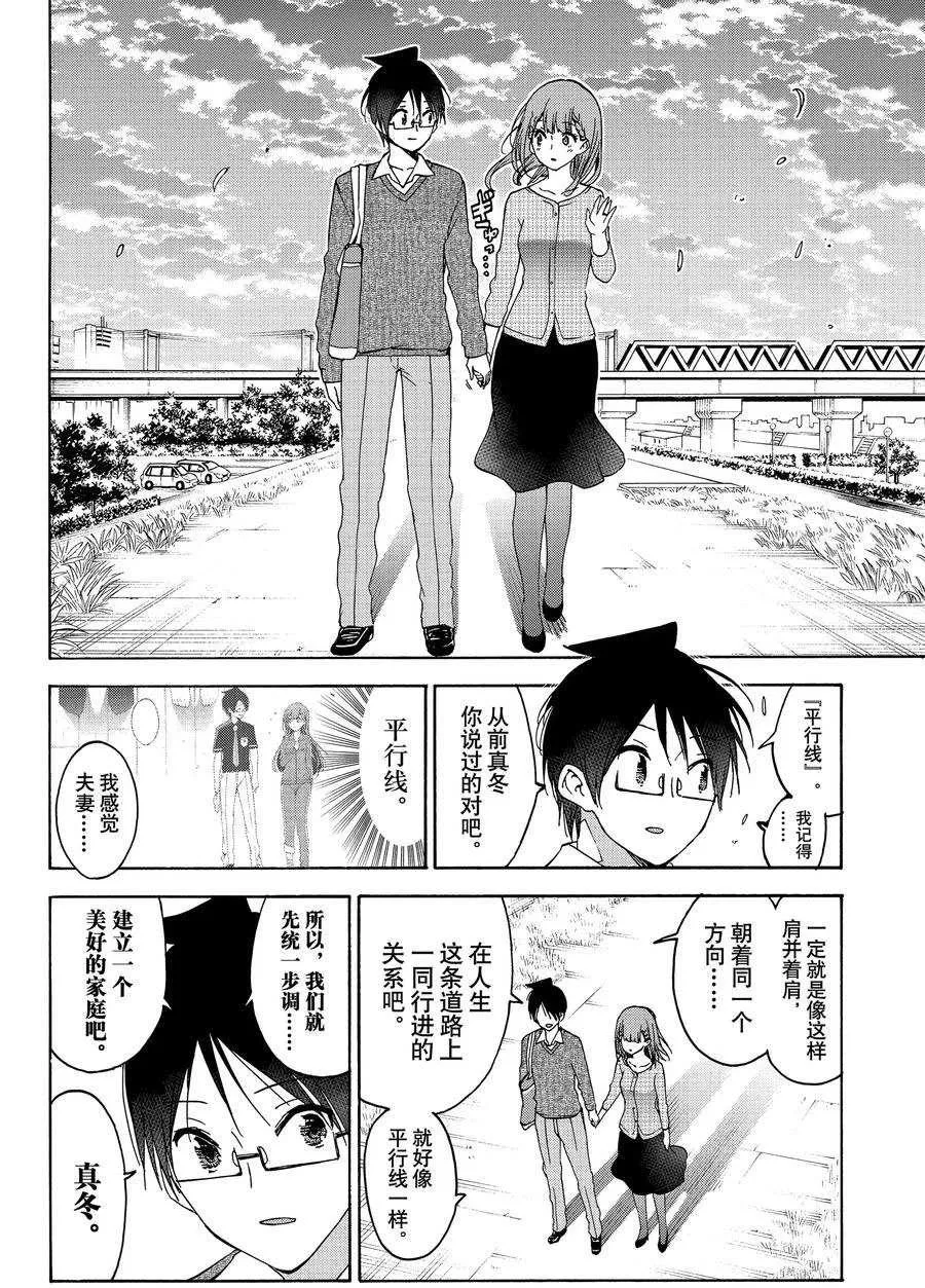 186 第16页