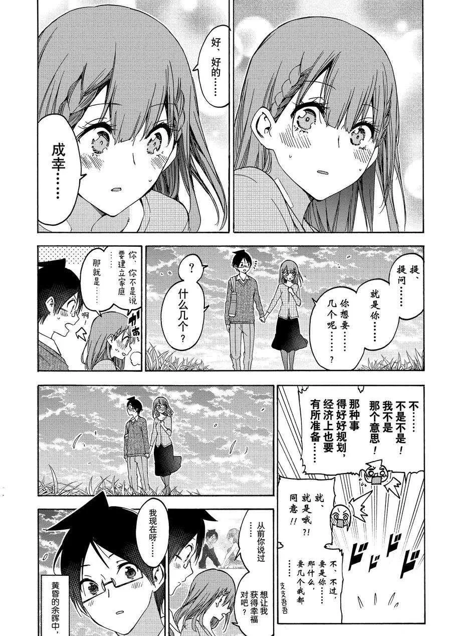 186 第17页