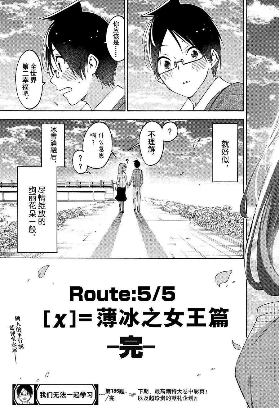 186 第19页