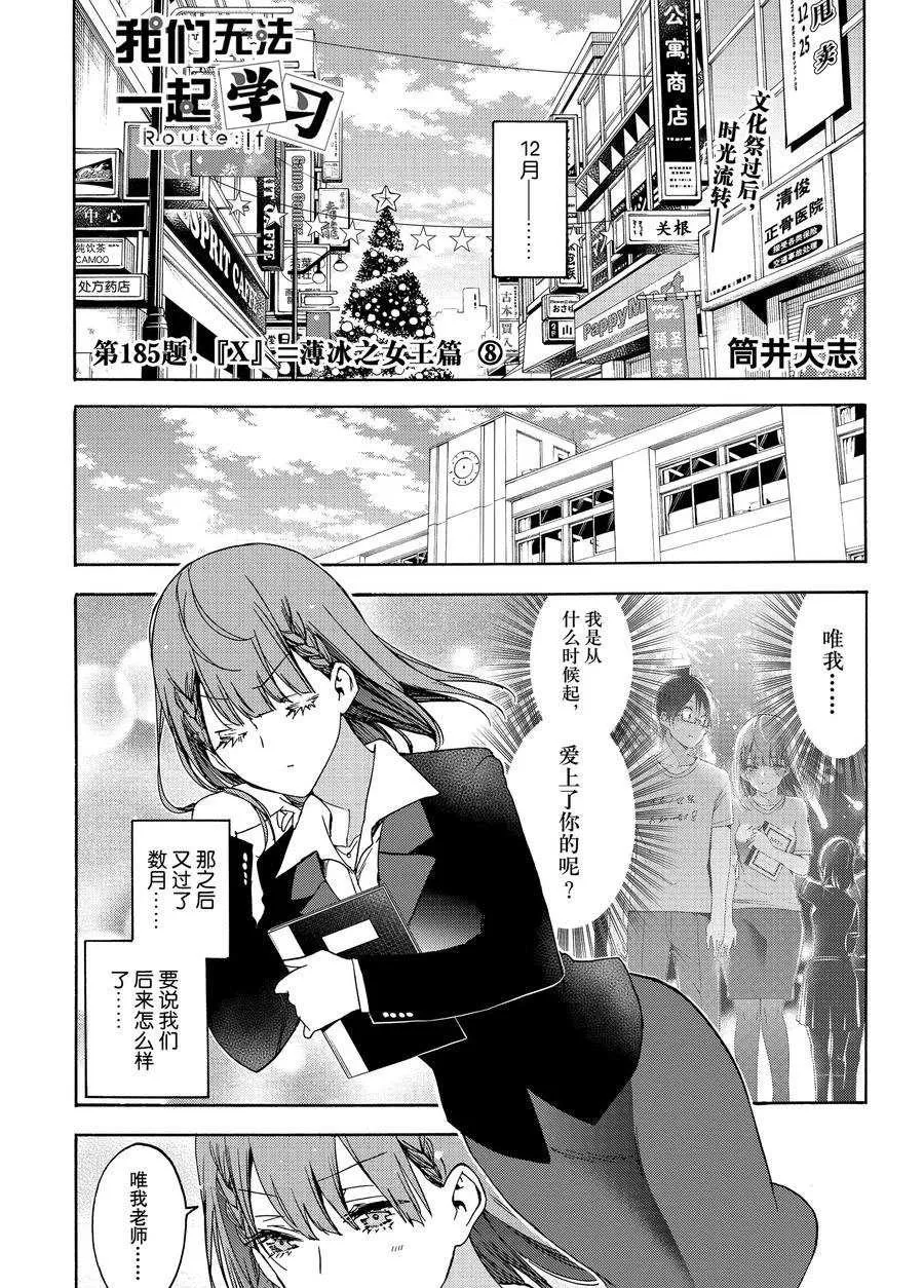 185 第1页