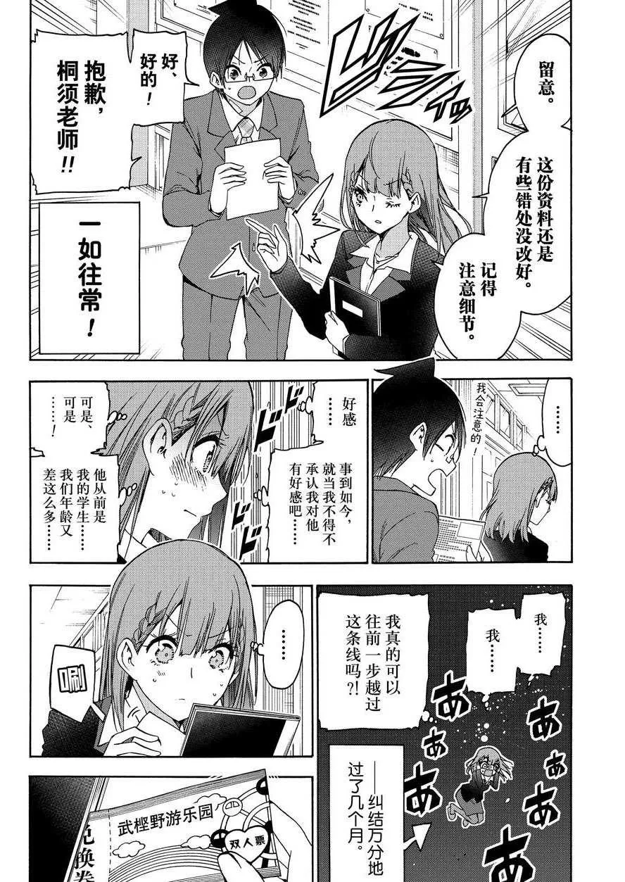 185 第2页