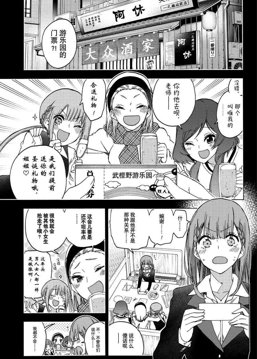 185 第3页
