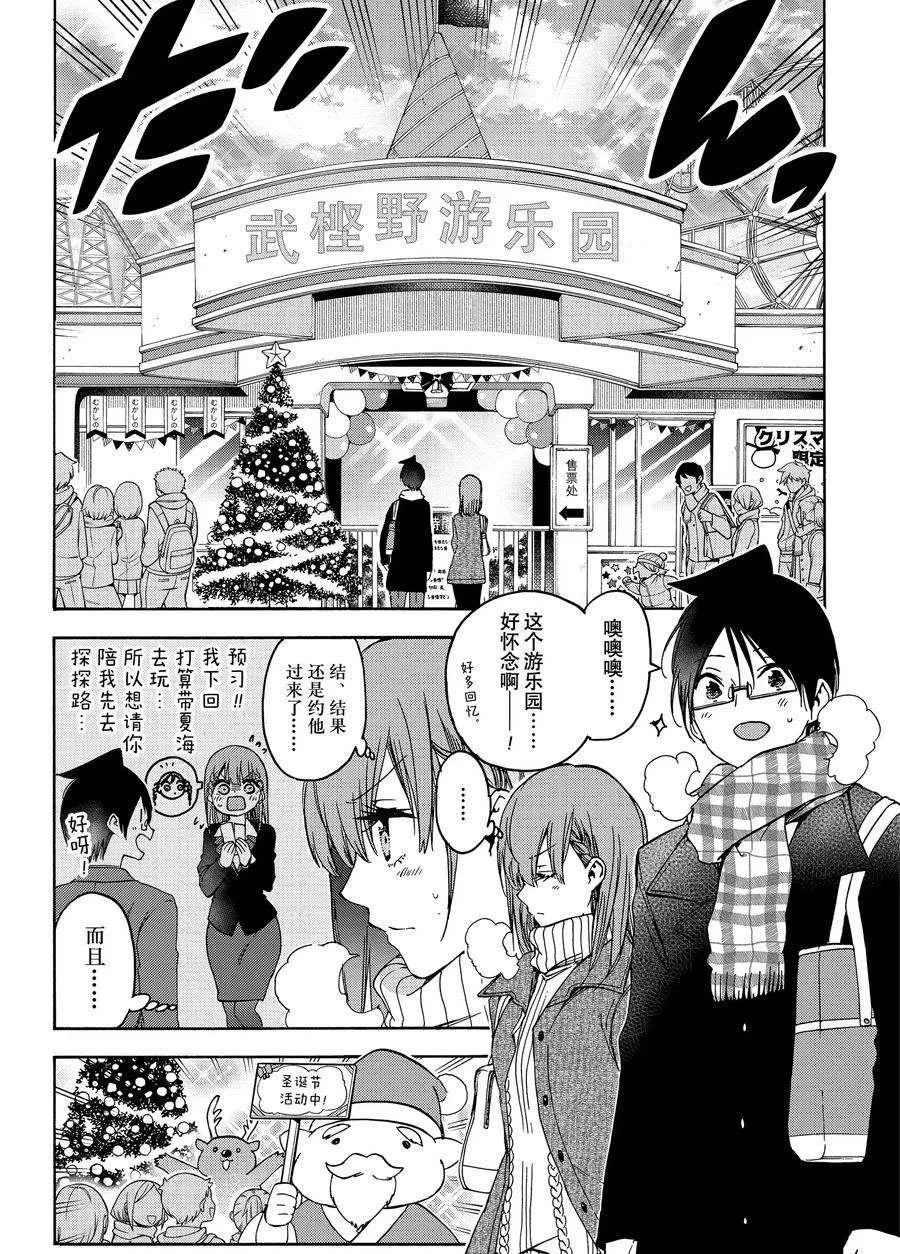 185 第4页