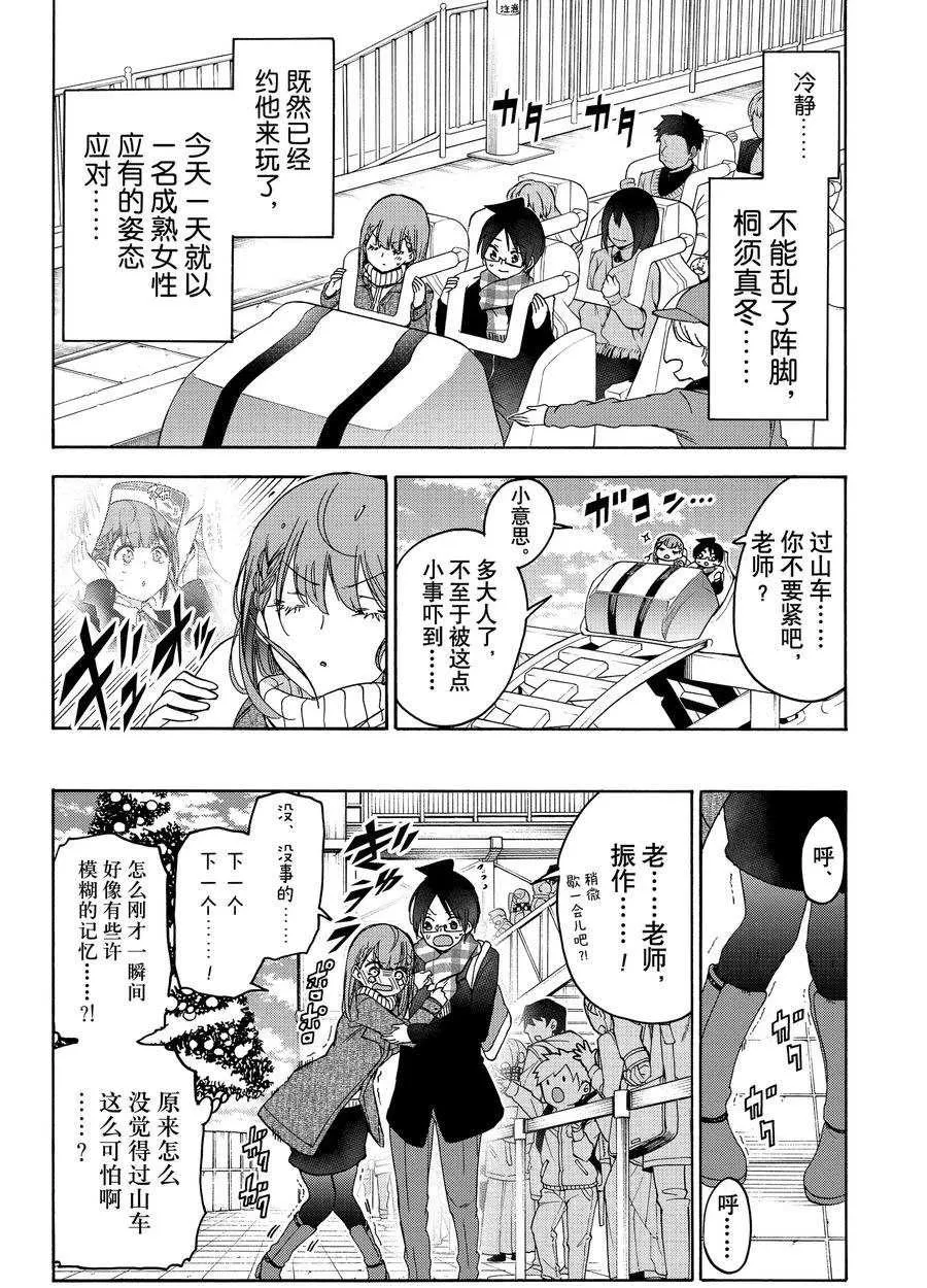 185 第6页