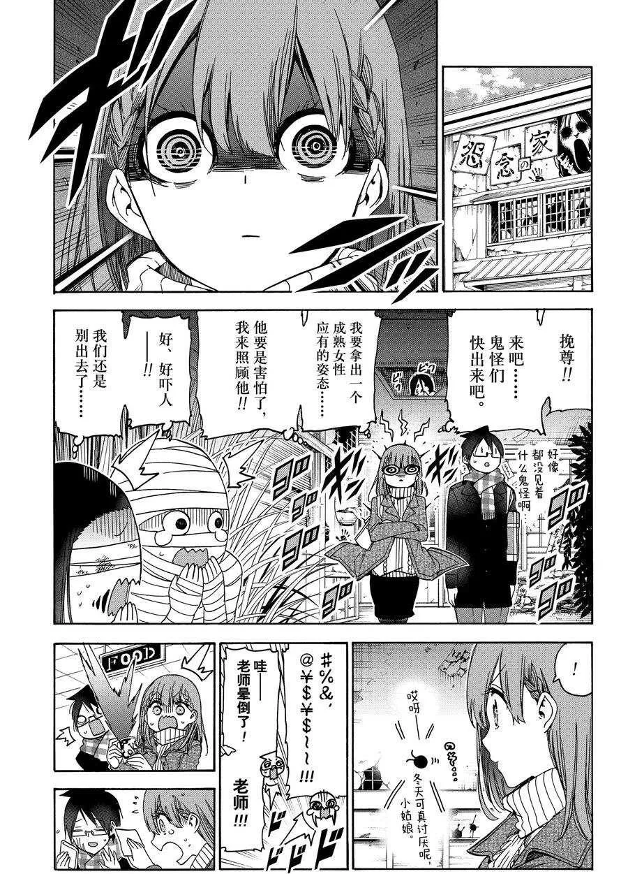 185 第7页