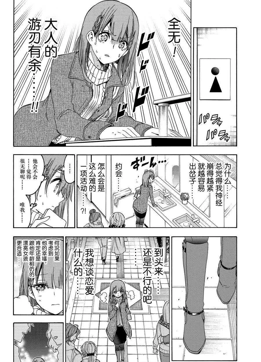185 第8页