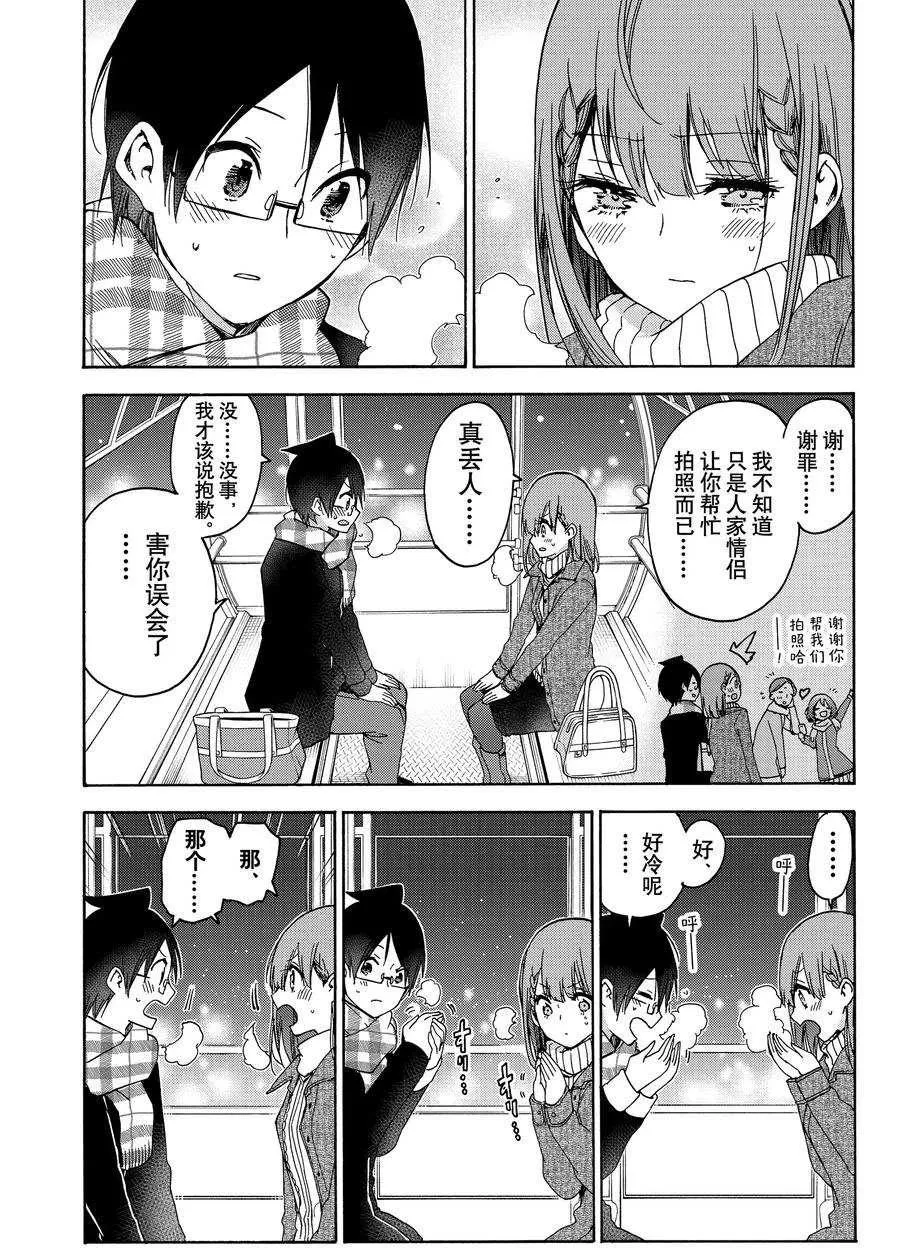 185 第11页