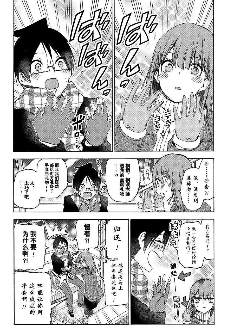 185 第12页