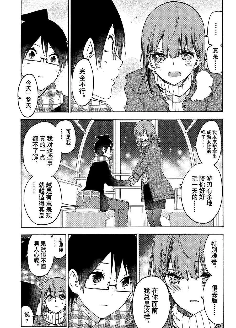 185 第13页