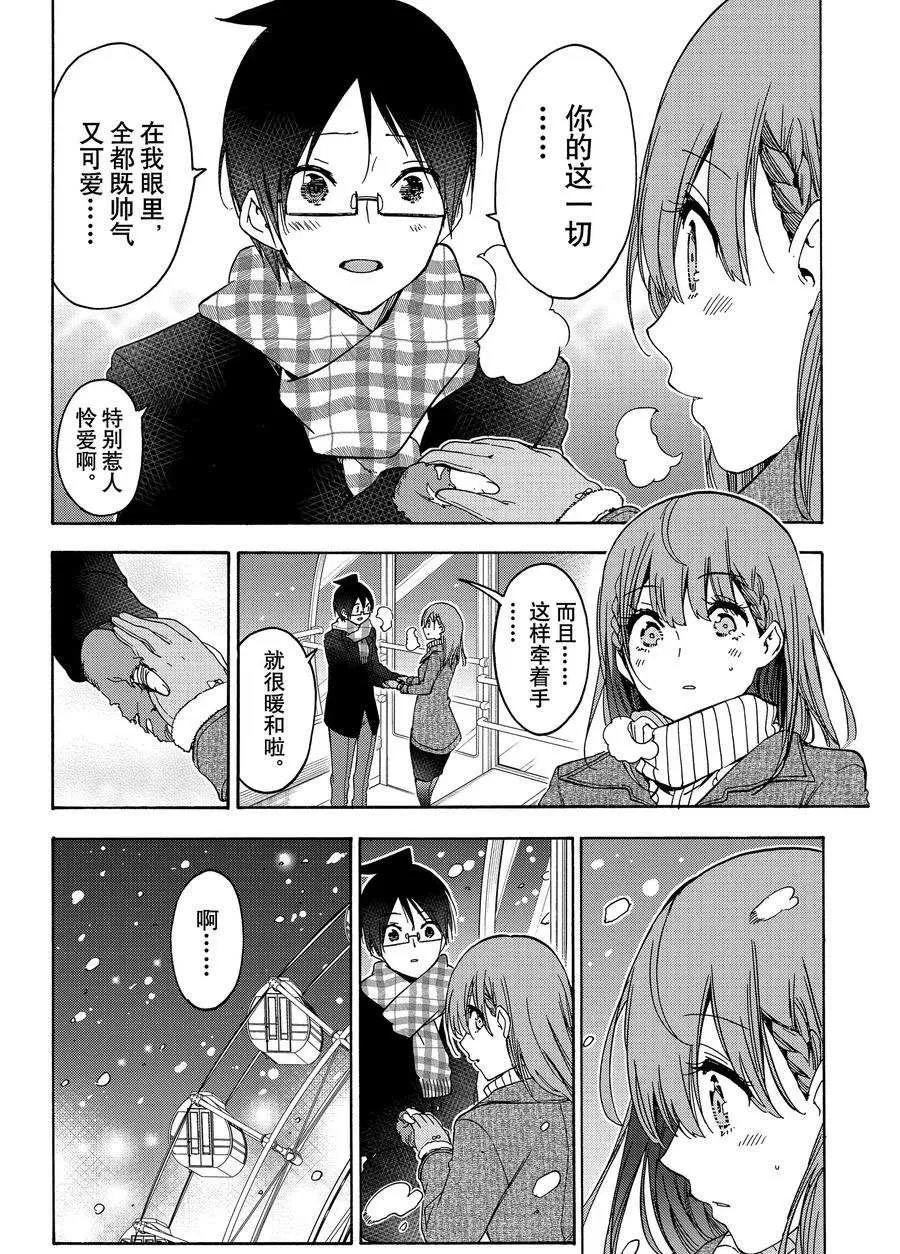 185 第14页