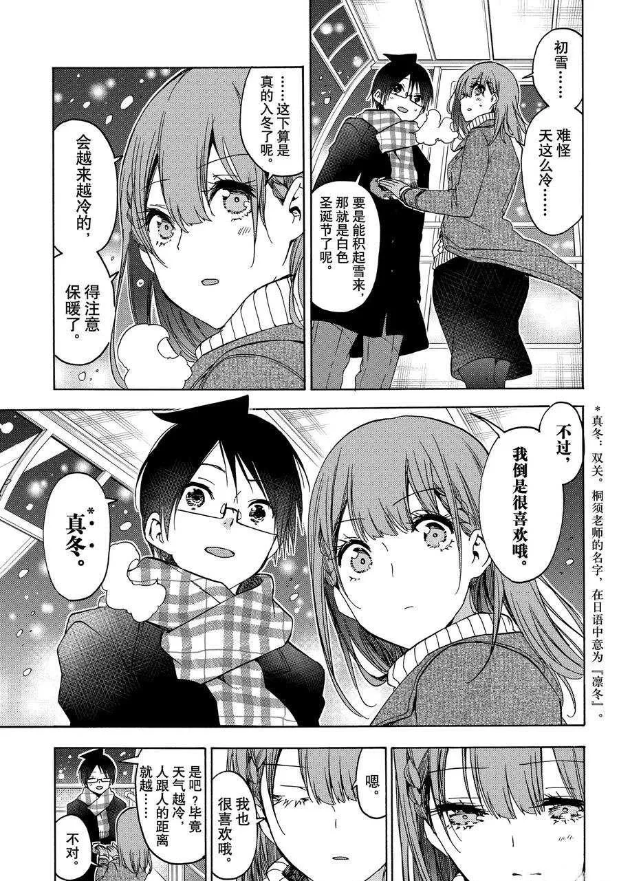185 第15页