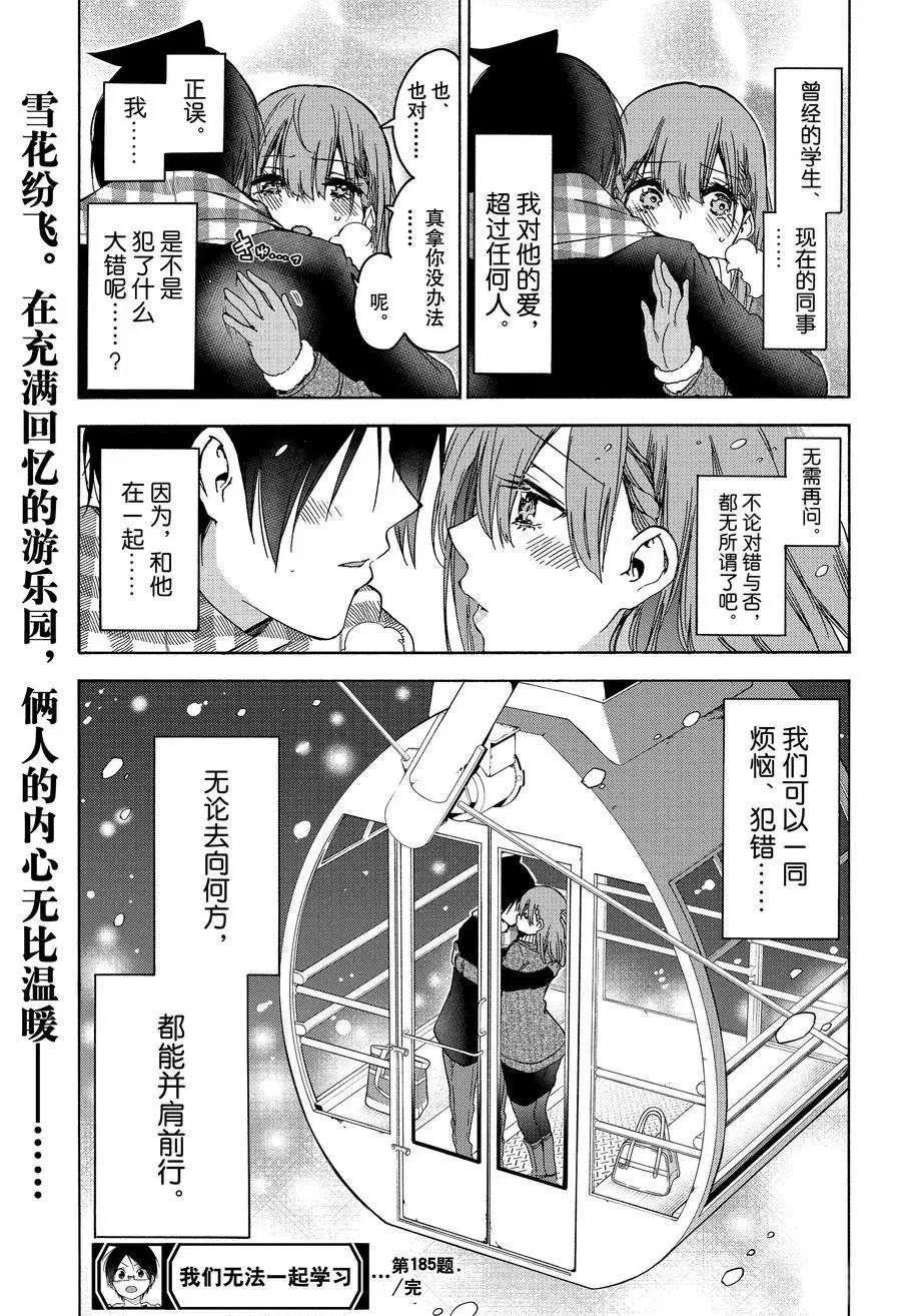185 第19页