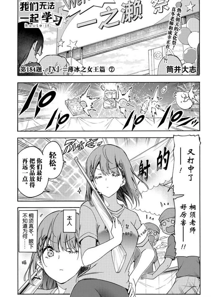 184 第1页