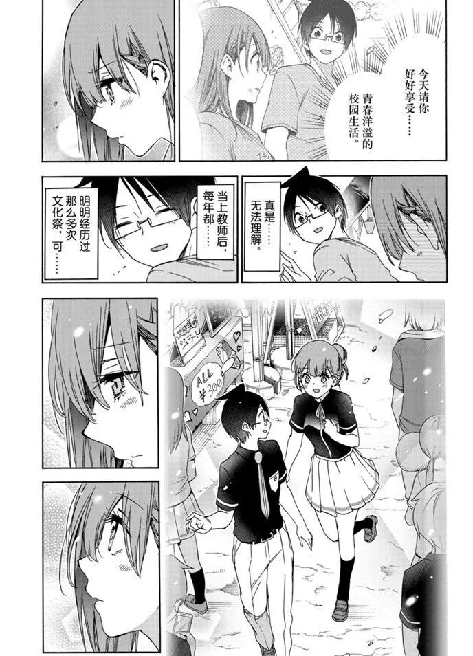 184 第3页