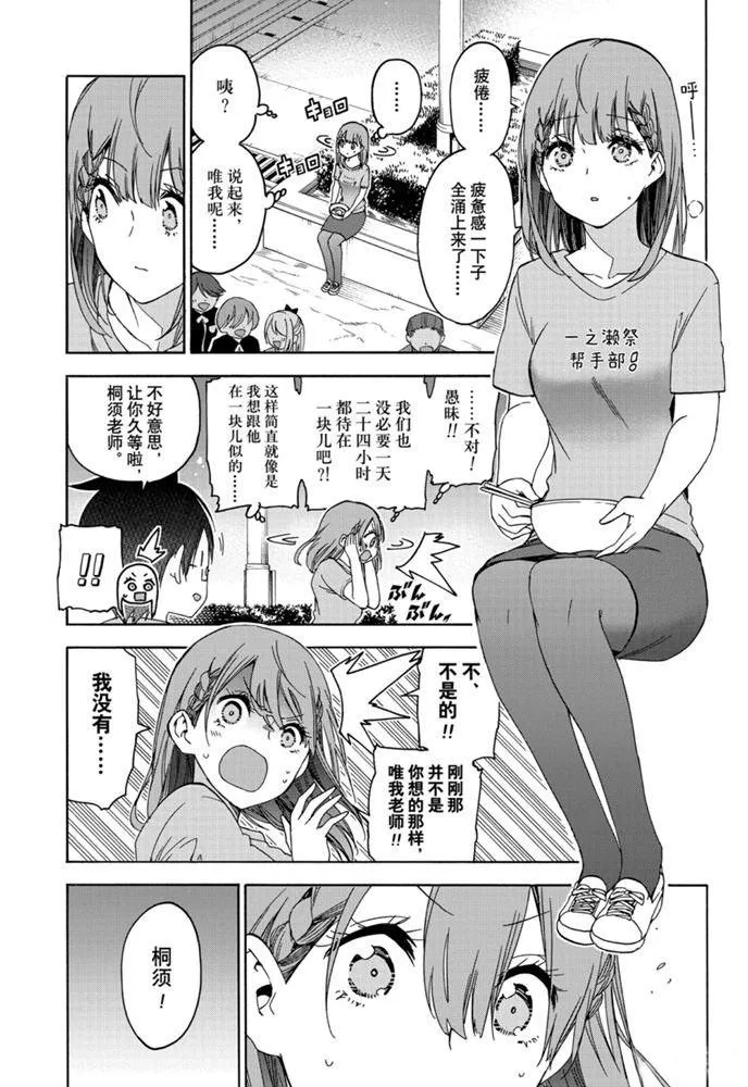 184 第5页