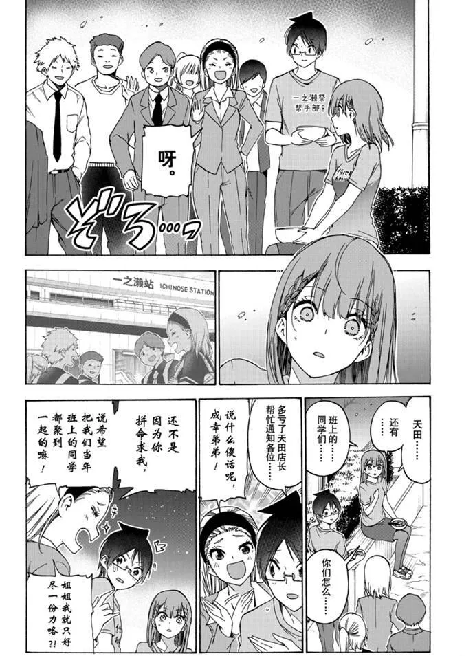 184 第6页