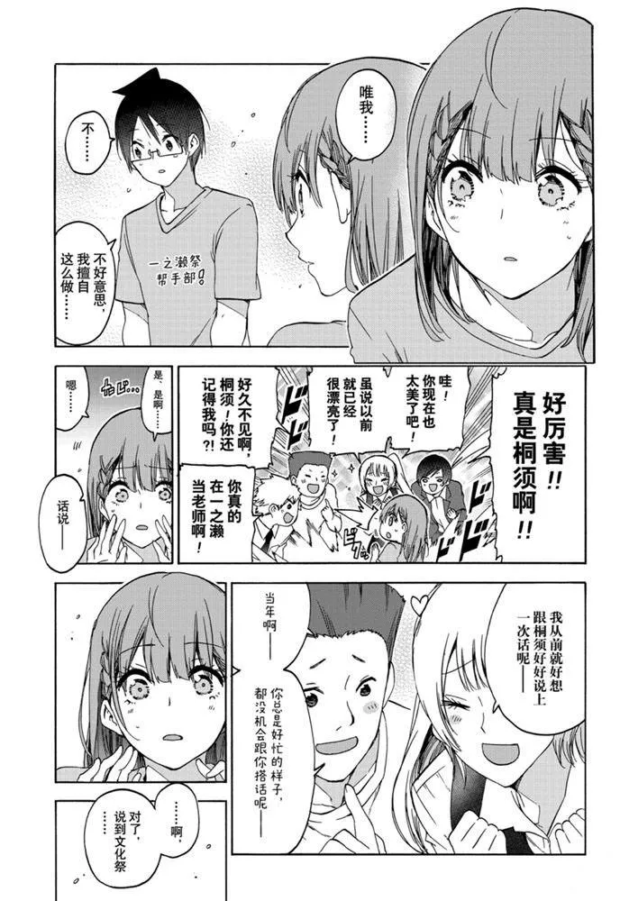 184 第7页