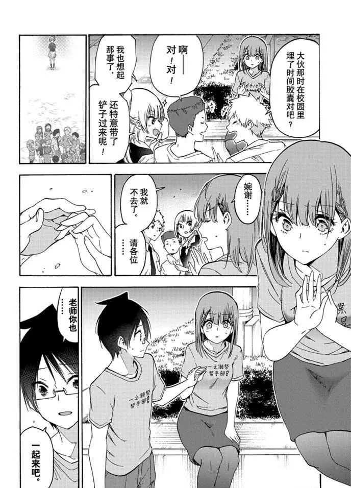 184 第8页