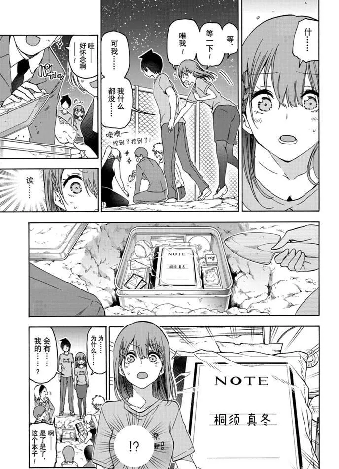 184 第9页