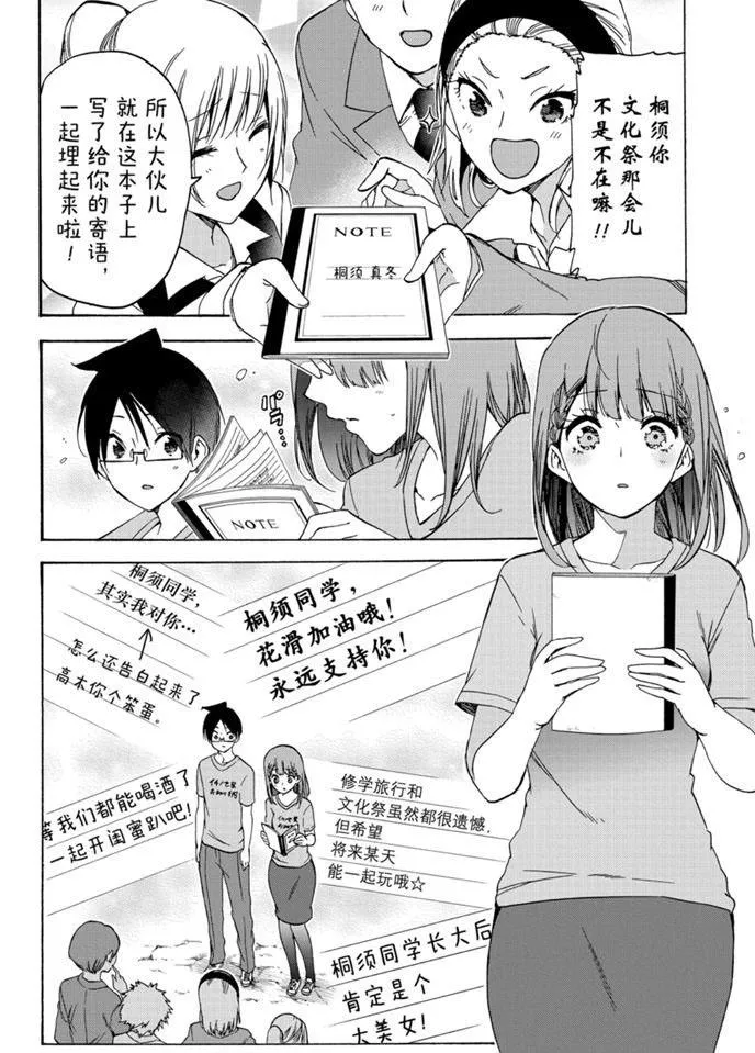 184 第10页