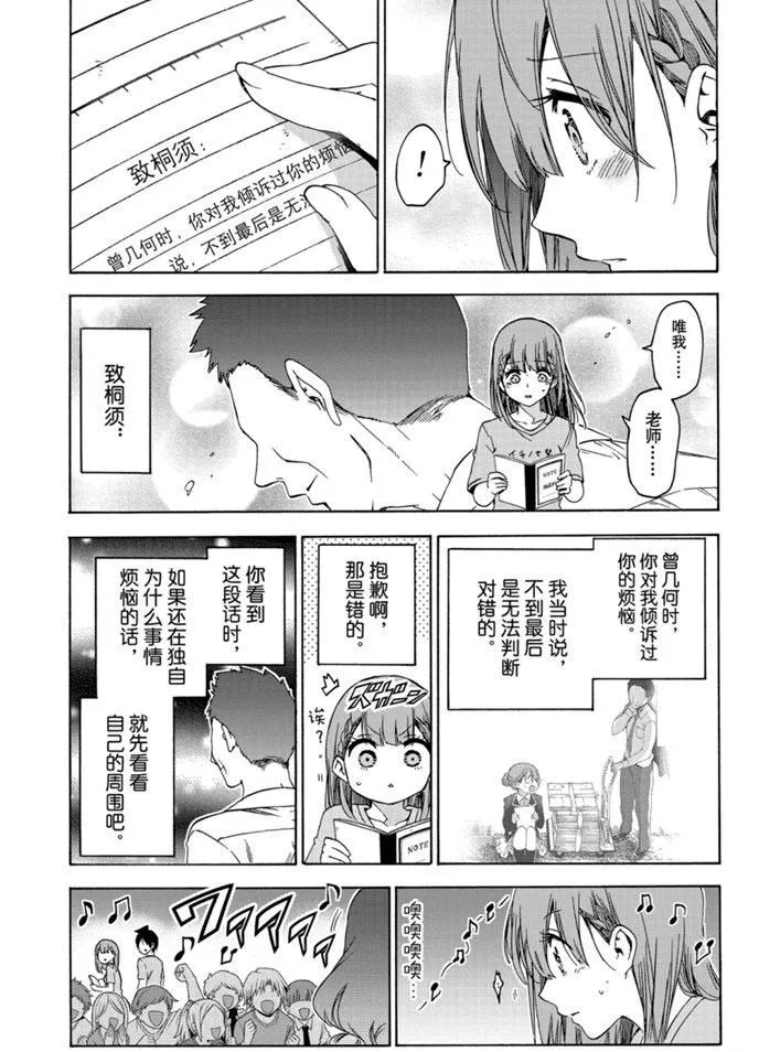 184 第11页