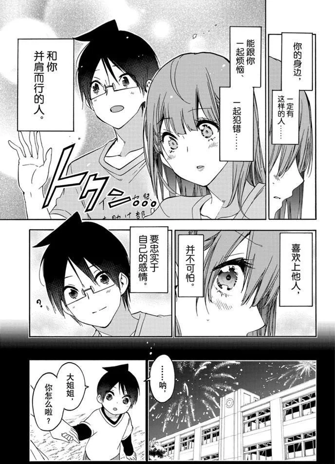 184 第13页