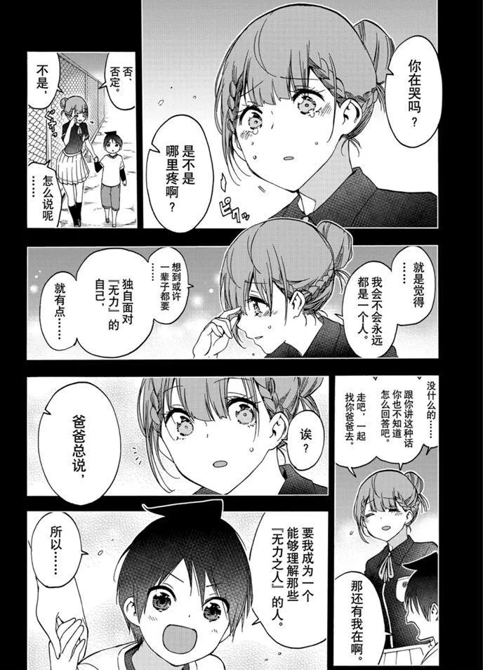 184 第14页