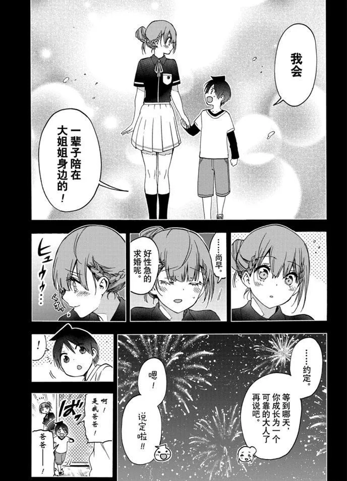 184 第15页