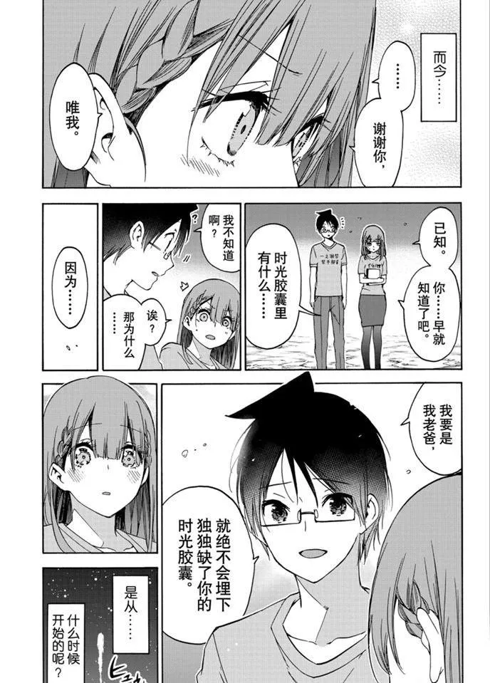 184 第17页