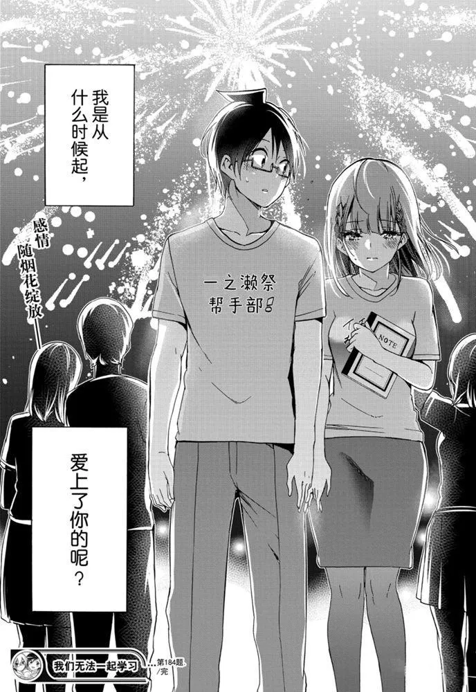 184 第19页