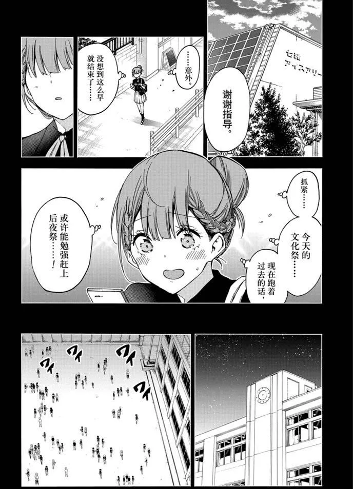183 第2页