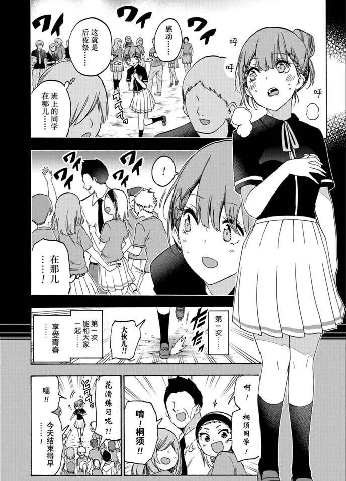 183 第3页