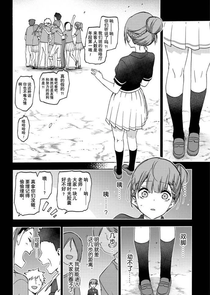 183 第4页