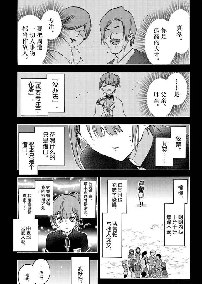 183 第5页