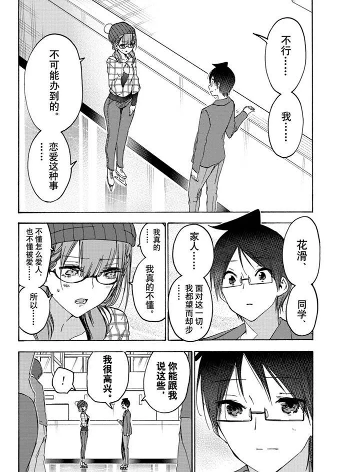 183 第6页