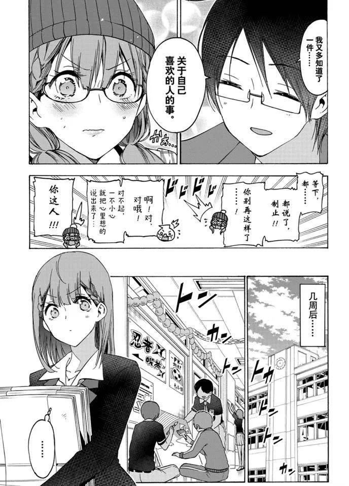 183 第7页
