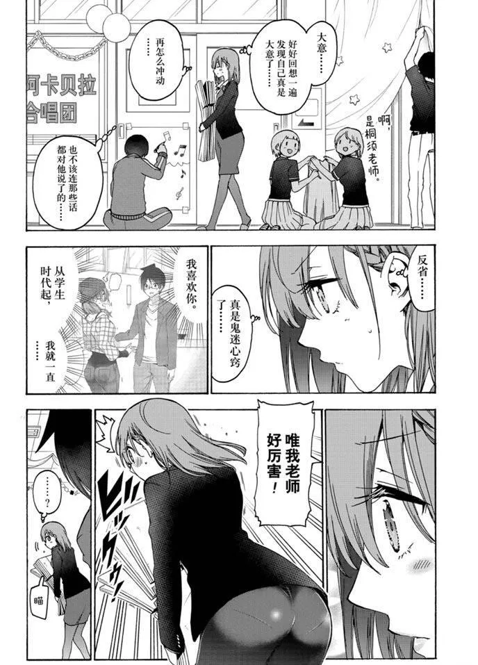 183 第8页