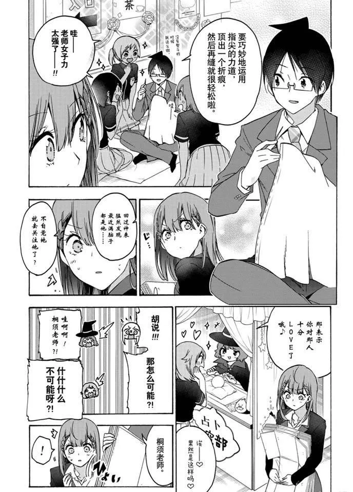 183 第9页