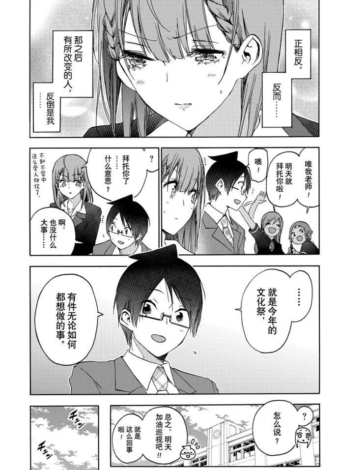 183 第11页