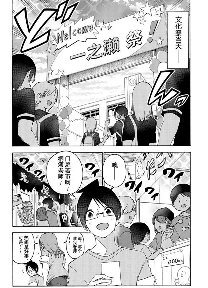 183 第12页
