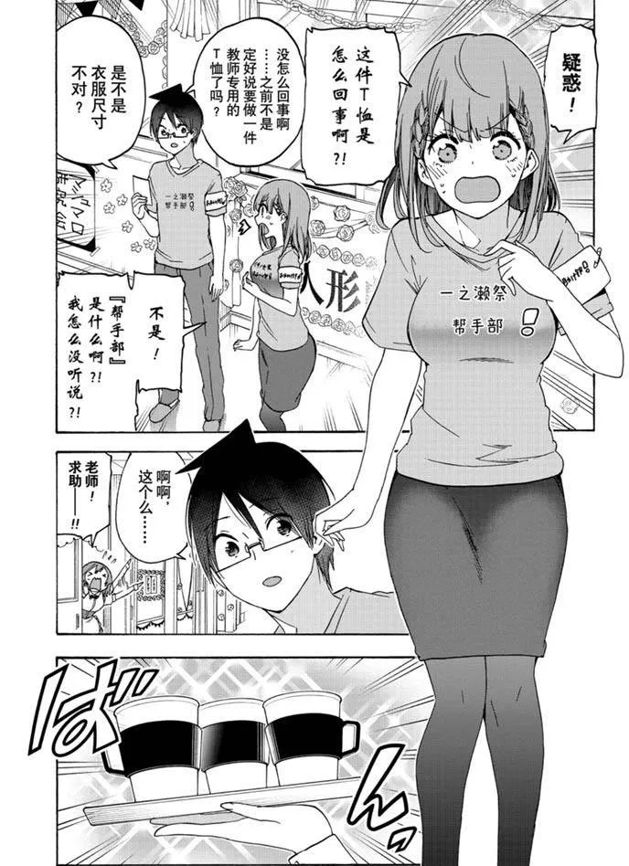 183 第13页