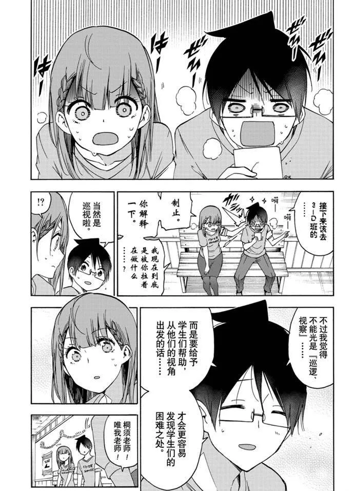 183 第15页