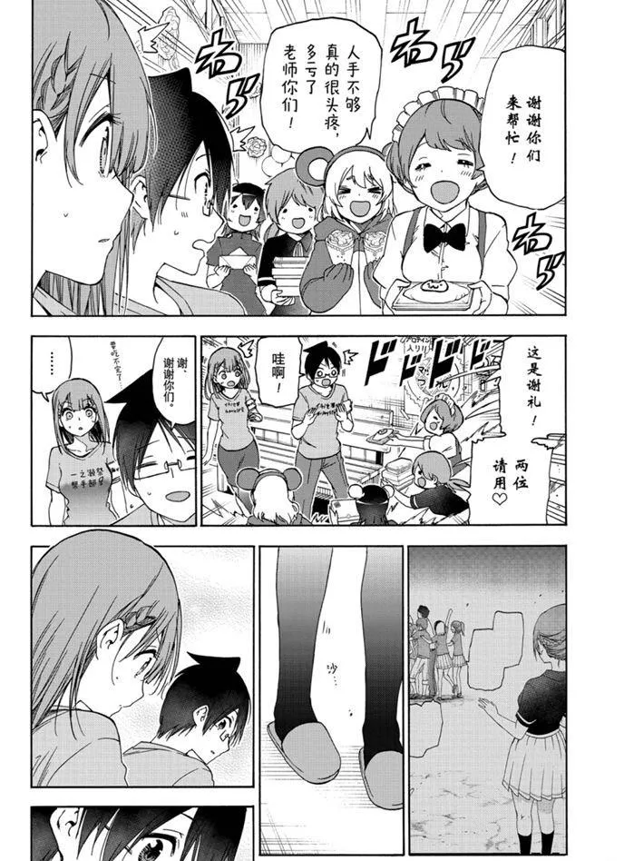 183 第16页
