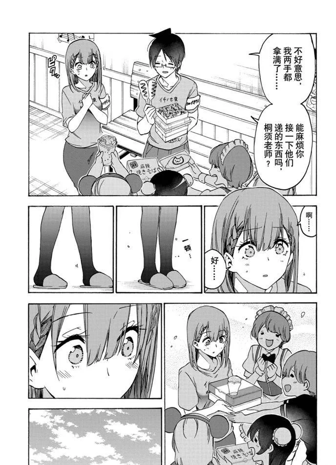 183 第17页