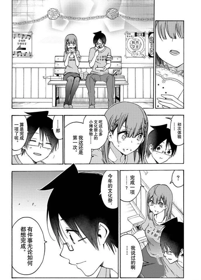 183 第18页