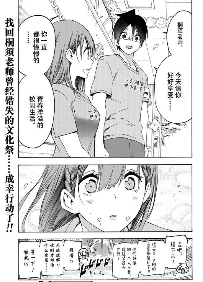 183 第19页