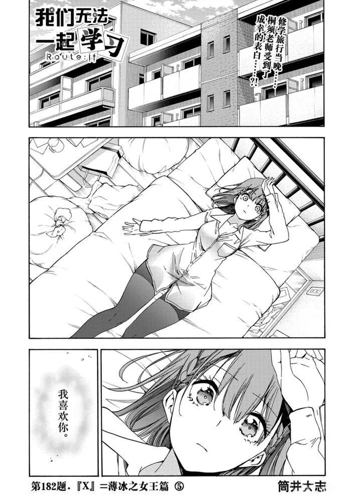 182 第1页