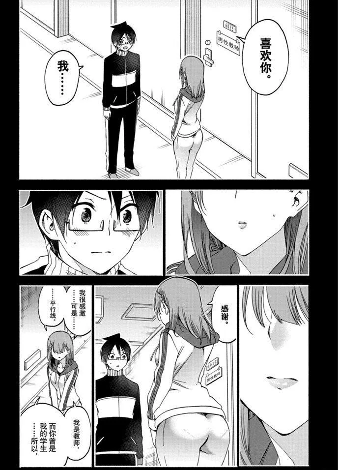 182 第2页