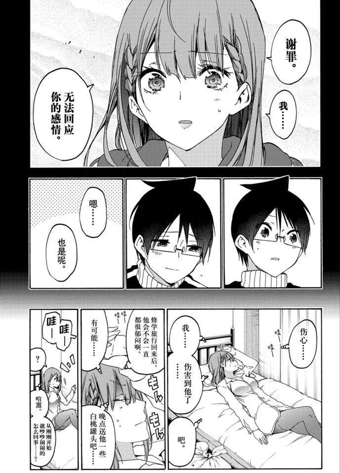 182 第3页