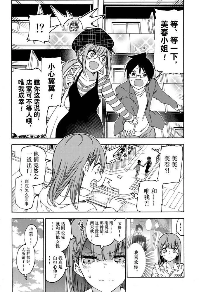 182 第4页